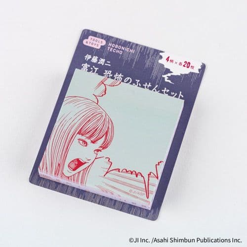 **Hobonichi Techo - Junji Ito: Tomie - Sticky Notes of Terror