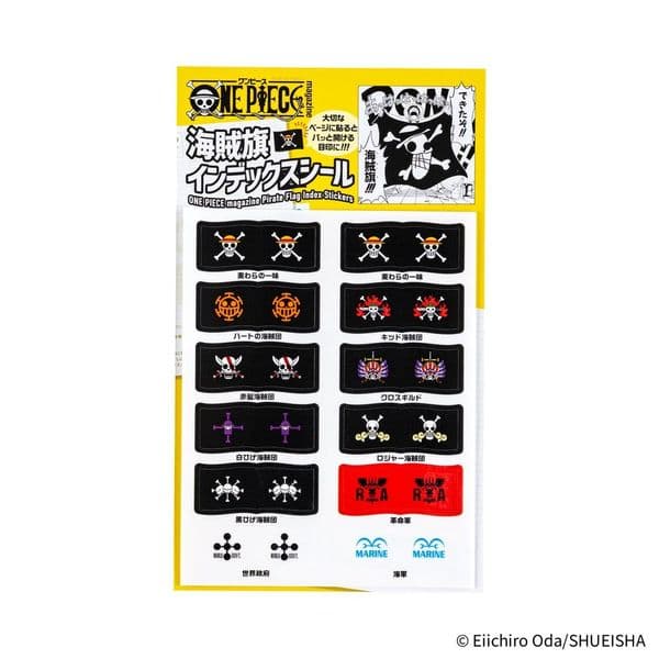 *Hobonichi Techo - ONE PIECE: Index Stickers - Pirate Flag