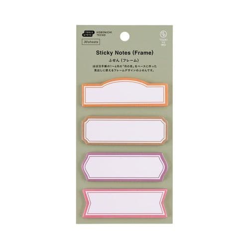*Hobonichi Techo - TSUKI no IRO: Sticky Notes - Frame