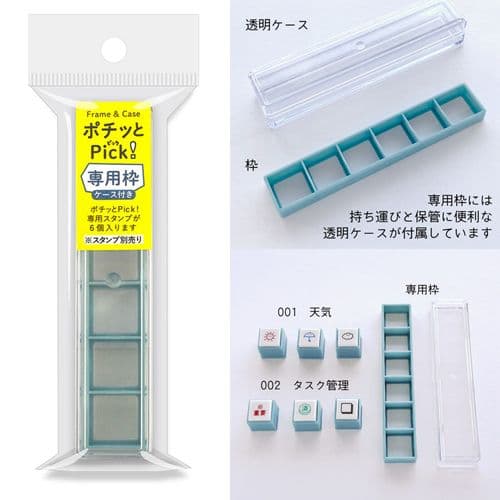 *Kodomo No Kao - Pochitto Pick Stamps - Clear Case
