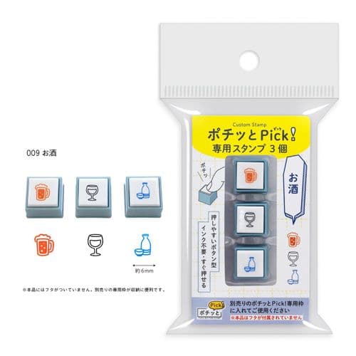 *Kodomo No Kao - Pochitto Pick Stamps - Set of 3 - Beverages