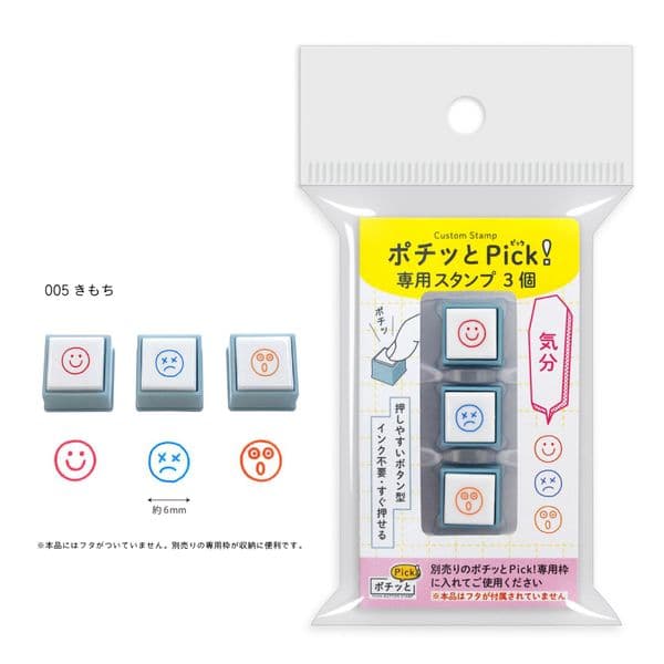 *Kodomo No Kao - Pochitto Pick Stamps - Set of 3 - Mood