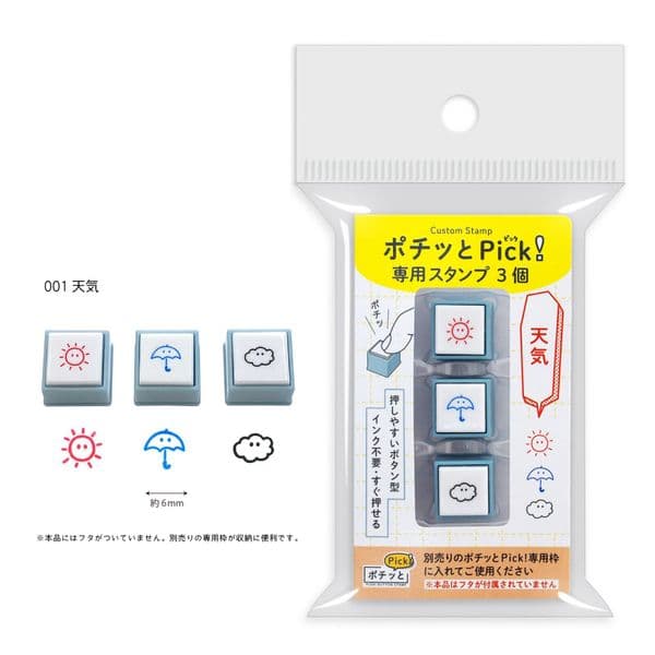 *Kodomo No Kao - Pochitto Pick Stamps - Set of 3 - Weather