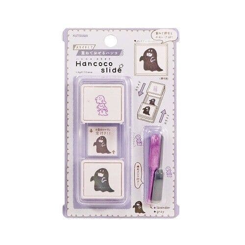 **Kutsuwa - Hancoco Slide - Layering Stamp Set - Obake