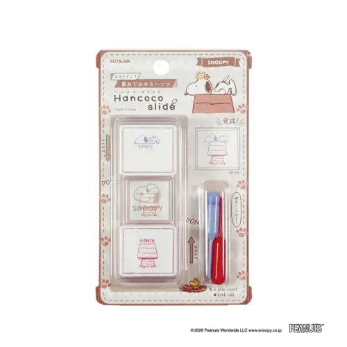 **Kutsuwa - Hancoco Slide - Layering Stamp Set - Peanuts - Doghouse