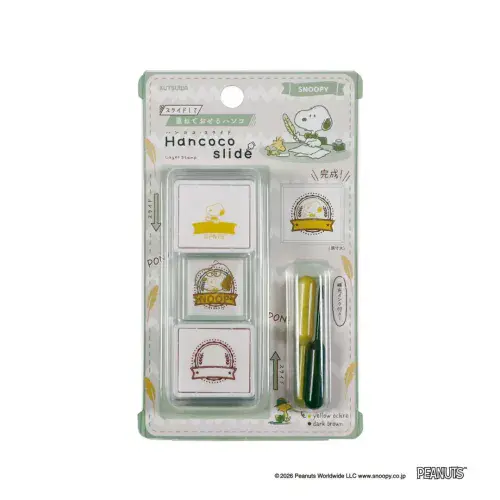 **Kutsuwa - Hancoco Slide - Layering Stamp Set - Peanuts - Frame