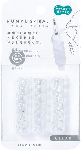 *Kutsuwa - Punyu Spiral - Pencil Grip - Clear