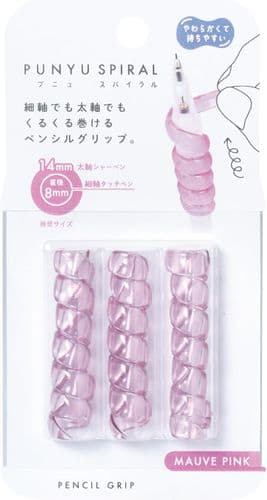 *Kutsuwa - Punyu Spiral - Pencil Grip - Mauve Pink