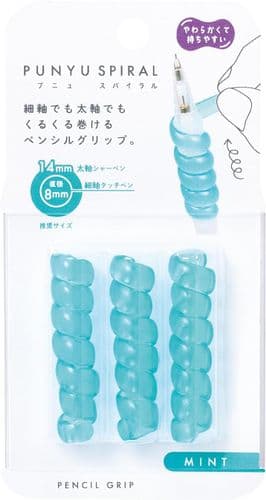 *Kutsuwa - Punyu Spiral - Pencil Grip - Mint
