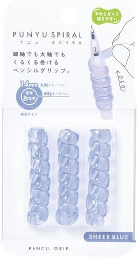 *Kutsuwa - Punyu Spiral - Pencil Grip - Sheer Blue