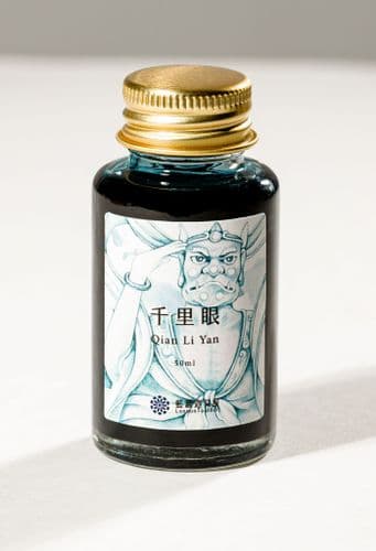 *Lennon Tool Bar - 30ml Ink - Guardian Beasts VOL 3 - Qian Li Yan