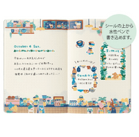 *Midori - Yuru Log 2 - Sticker Sheet - Coffee Shop