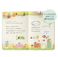 *Midori - Yuru Log 2 - Sticker Sheet - Daily Life