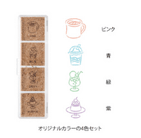 *Midori - Yuru Log - Paintable Stamp (pre Inked) - Cafe