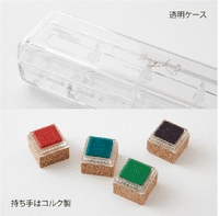 *Midori - Yuru Log - Paintable Stamp (pre Inked) - Cafe