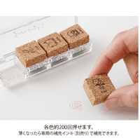 *Midori - Yuru Log - Paintable Stamp (pre Inked) - Daily Life