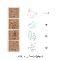 *Midori - Yuru Log - Paintable Stamp (pre Inked) - Forest Scenery