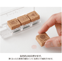 *Midori - Yuru Log - Paintable Stamp (pre Inked) - Geometry