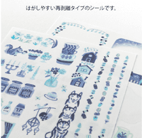 *Midori - Yuru Log - Sticker Sheet - Blue Nordic