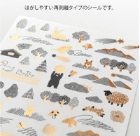 *Midori - Yuru Log - Sticker Sheet - Camouflage Forest