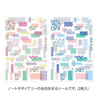 *Midori - Yuru Log - Sticker Sheet - Collage Tape