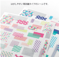 *Midori - Yuru Log - Sticker Sheet - Collage Tape