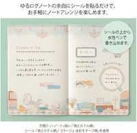 *Midori - Yuru Log - Sticker Sheet - Travel & Hotel