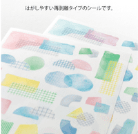 *Midori - Yuru Log - Sticker Sheet - Water Colour Motifs