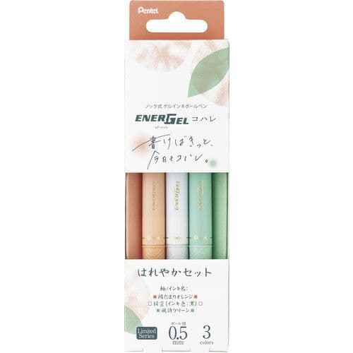 **Pentel - Engergel - Kohare Colours (ltd edition) 0.5mm - Set A