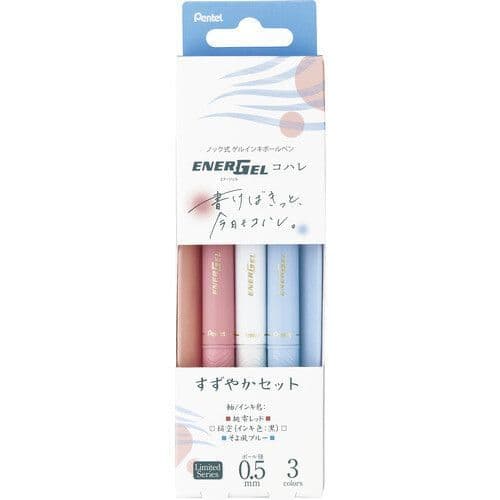 **Pentel - Engergel - Kohare Colours (ltd edition) 0.5mm - Set B