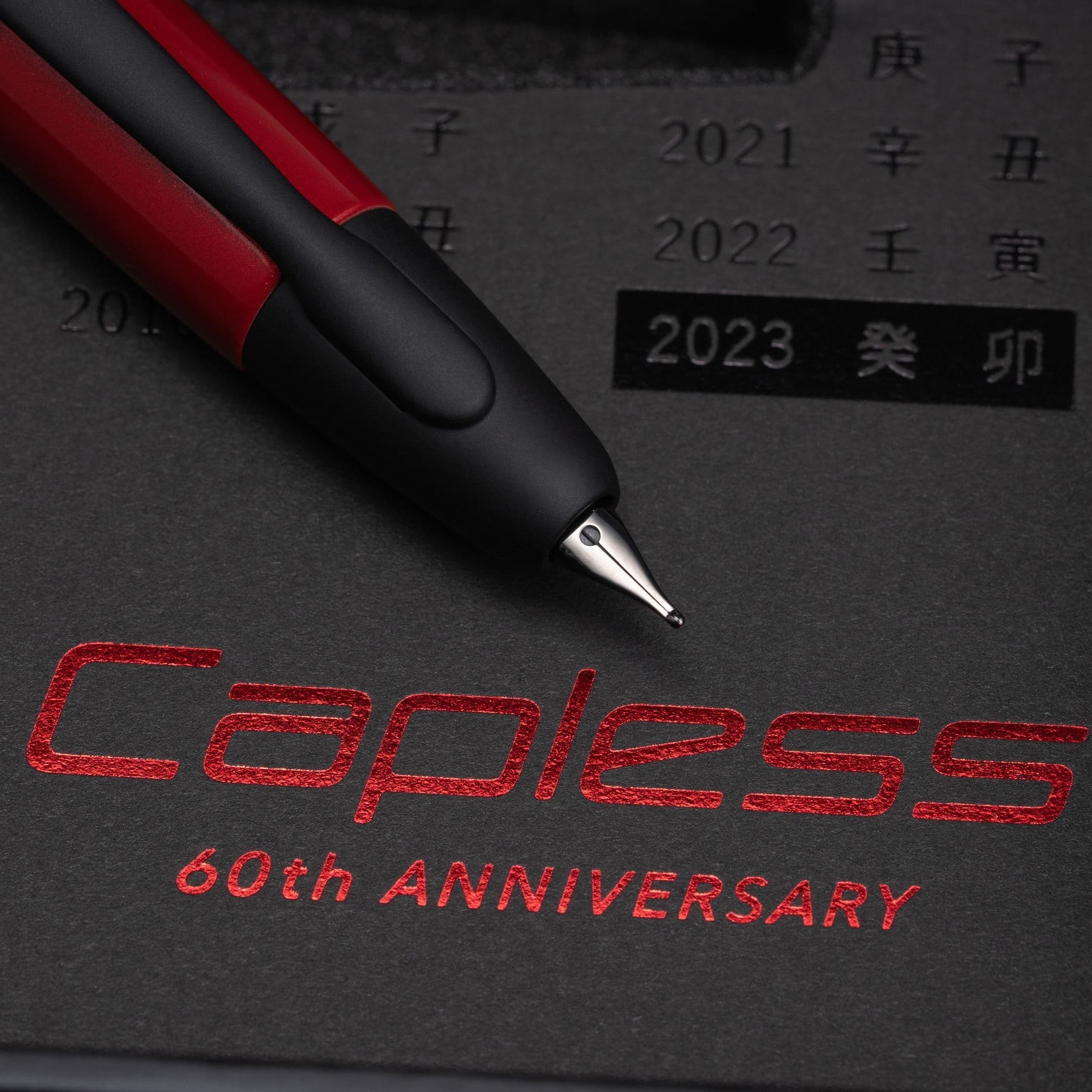 Pilot - Capless Fountain Pen - 2023 Special Edition - Kanreki 60th
