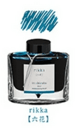 *Pilot - Iroshizuku Ink - 50ml -Rikka