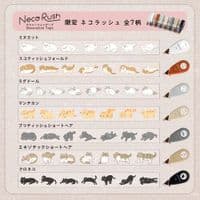 *Plus - Deco Rush - Neko - Munchkin