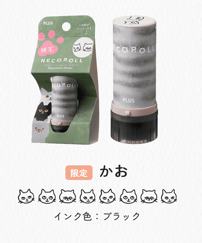 *Plus - Neko Roll - 11mm - Kaou