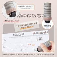 *Plus - Neko Roll - 11mm - Rear View
