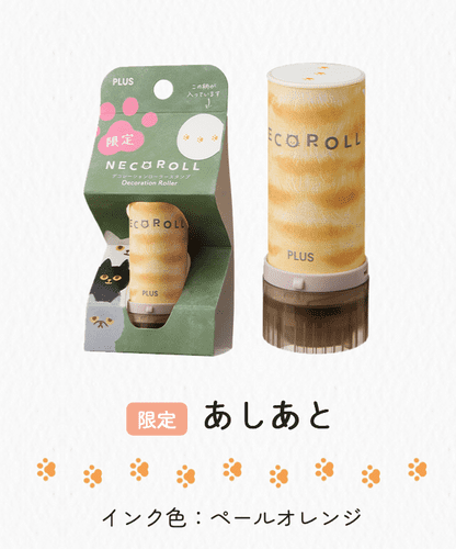 *Plus - Neko Roll - 5mm - Ashore