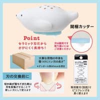 *Plus - Pico Friends Box Cutter - Penguin