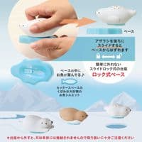 *Plus - Pico Friends Box Cutter - Polar Bear