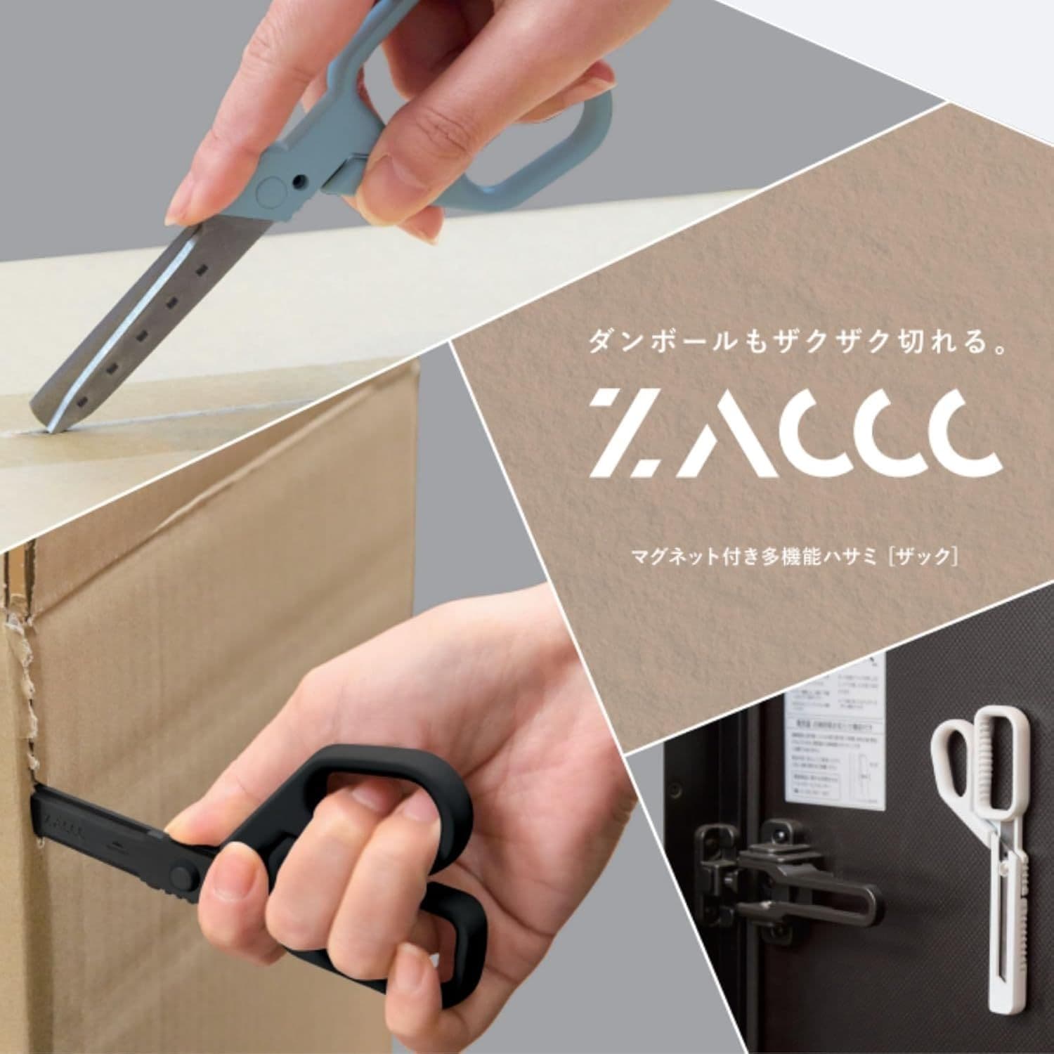 Raymay Fuji - ZACCC Multifunction Scissors - Standard Steel Blade - Off ...