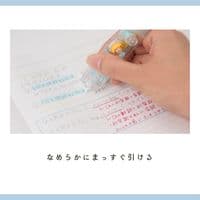 *Raymay - Kept - Quiera Line Marker - Orange & Lime