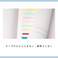 *Raymay - Kept - Quiera Line Marker - Red & Green