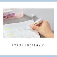 *Raymay - Kept - Quiera Line Marker - Red & Green