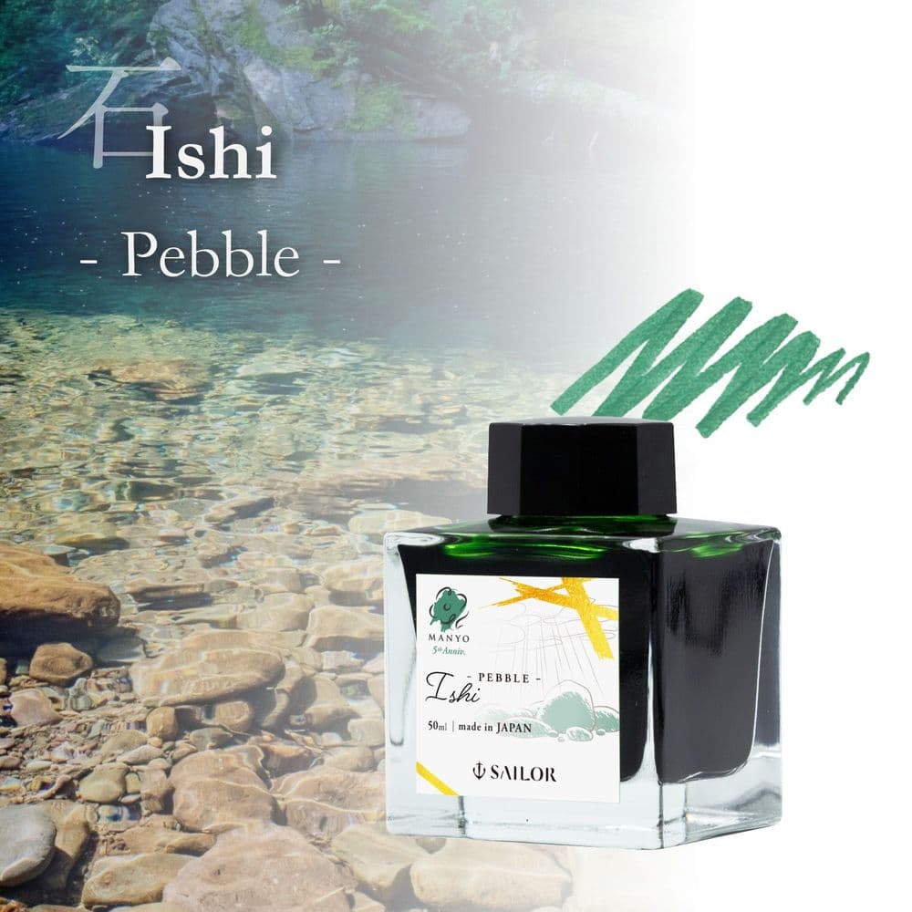 *Sailor - Manyo Fountain Pen Ink 50ml - In Love 5th Anniversary - Ishi