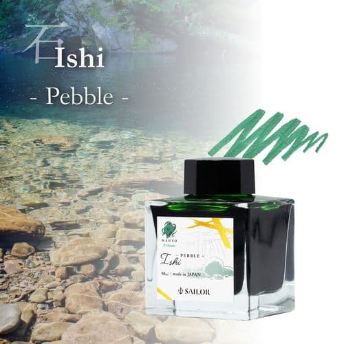*Sailor - Manyo Fountain Pen Ink 50ml - In Love 5th Anniversary - Ishi