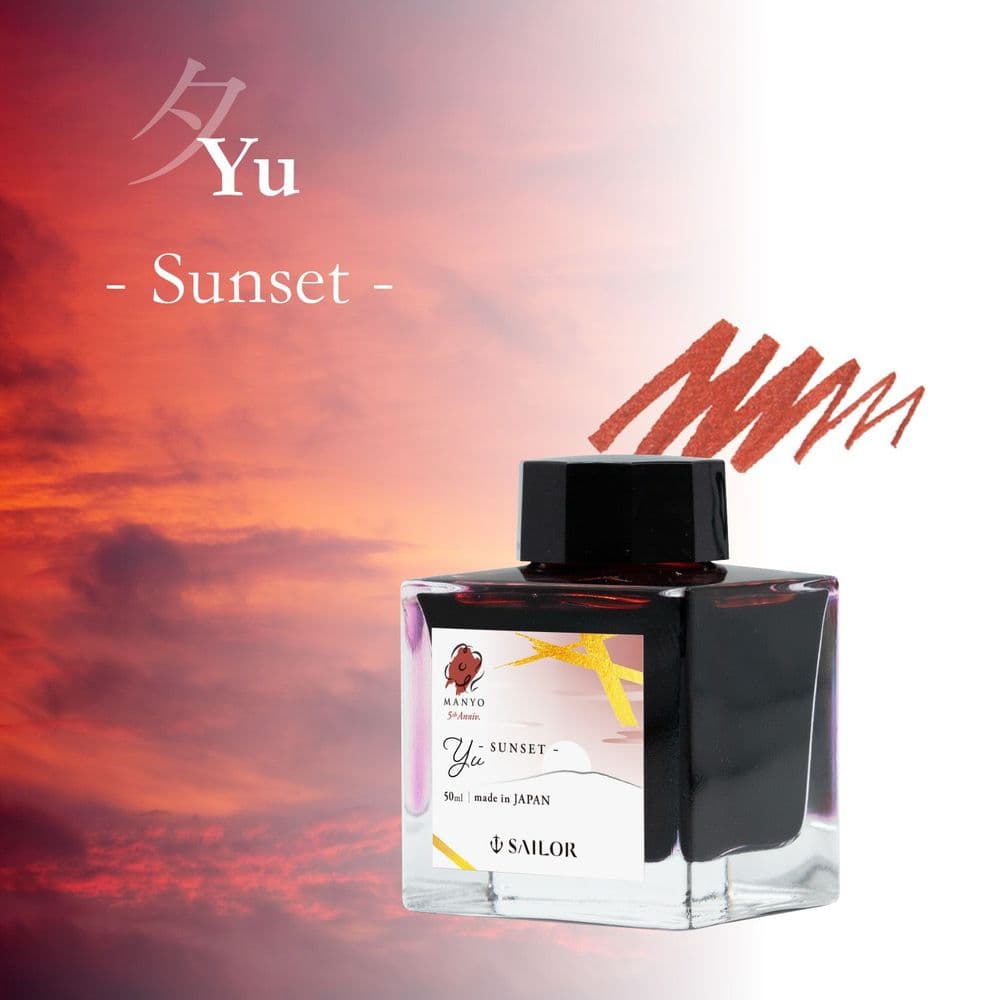 *Sailor - Manyo Fountain Pen Ink 50ml - In Love 5th Anniversary - Yu