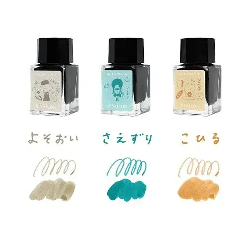 **Sailor - Mizutama Ink Collection - 10ml