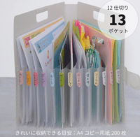 **Sakura Cray Pas - Komagoma A4 File - White