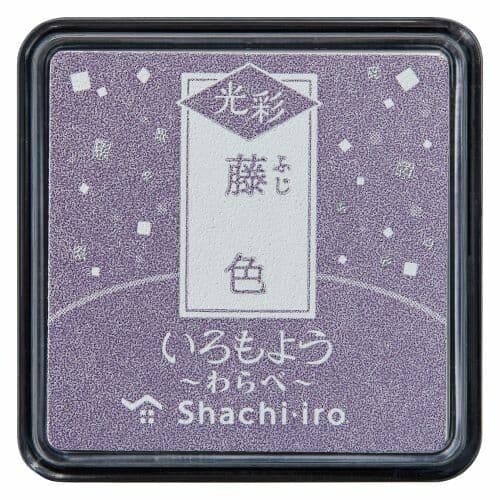 *Shachihata - Iromoyo Ink Pad - MINI Shimmer - Fuji
