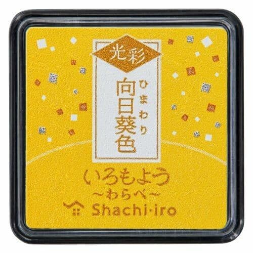 *Shachihata - Iromoyo Ink Pad - MINI Shimmer - Hawarii