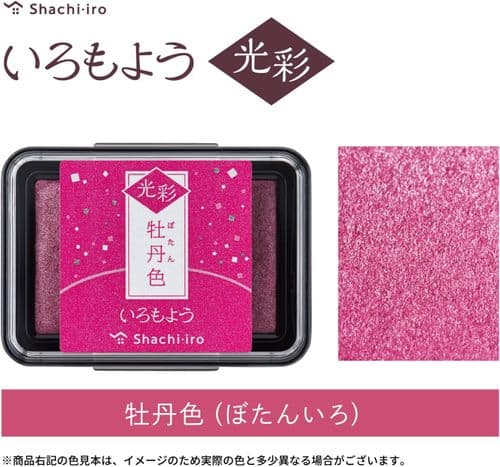 *Shachihata - Iromoyo Ink Pad - Shimmer - Peony